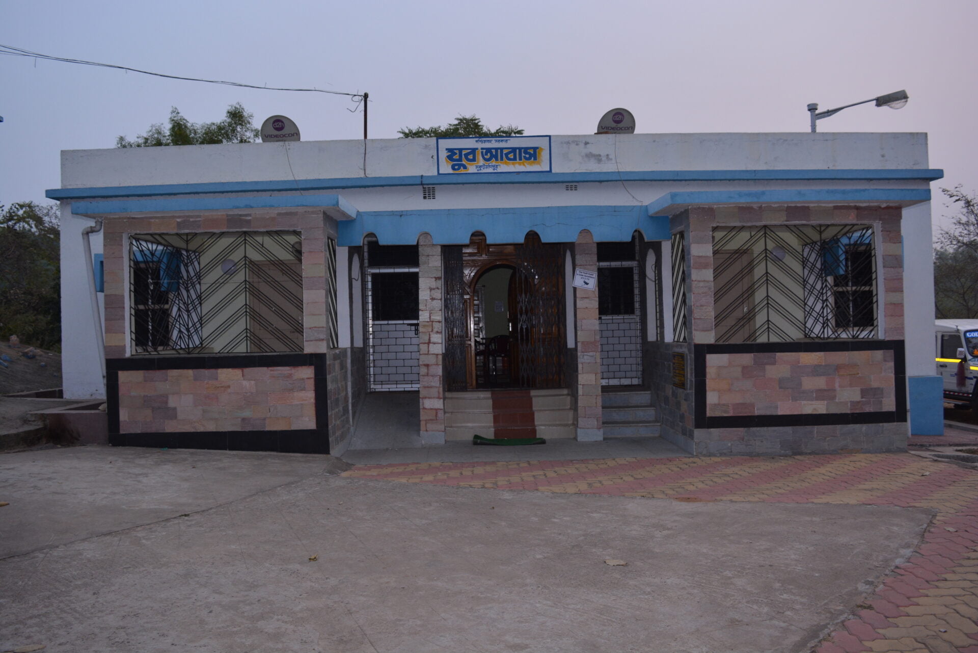 Bankura Youth Hostel