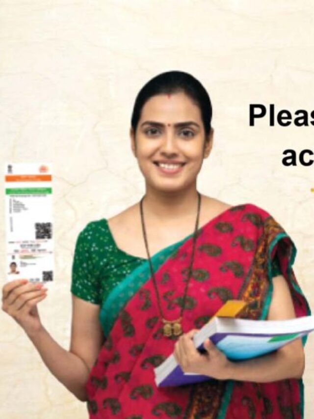 Aadhar Big Update 2024: এইমাত্র আধার কার্ড নিয়ে সরকারের বড় সিদ্ধান্ত!