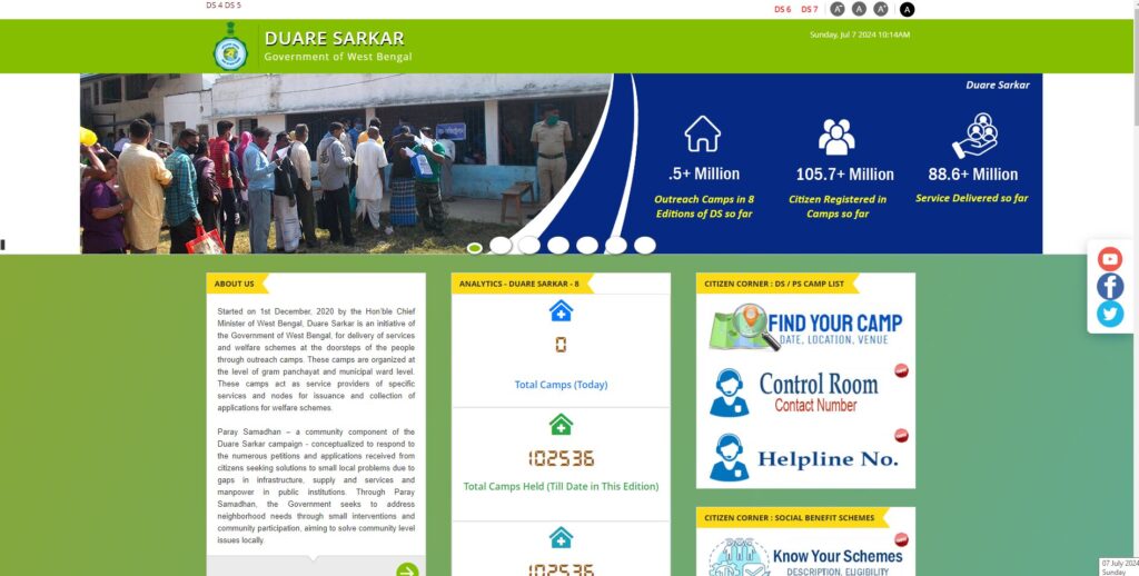 DUARE SARKAR CAMP 2024