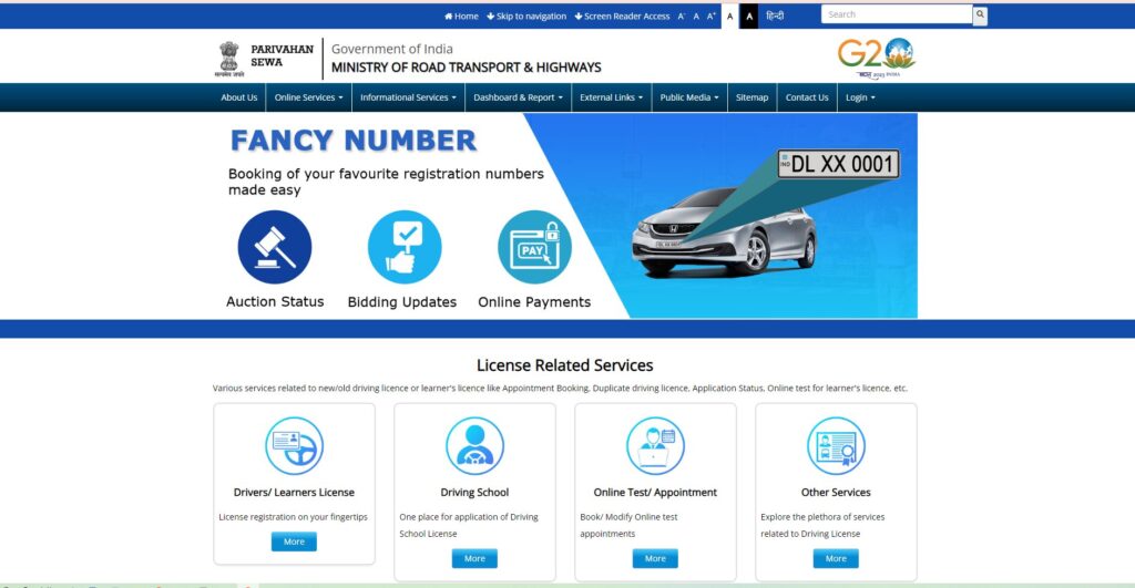 Govt New Rules On High Security Number Plate 2024