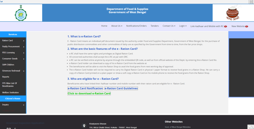 Ration Card Self Service 2024