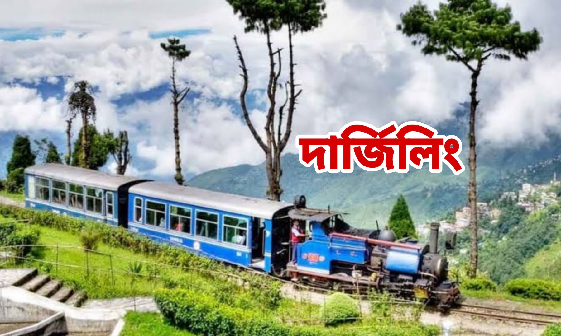 Darjeeling New Tour Spot 2024