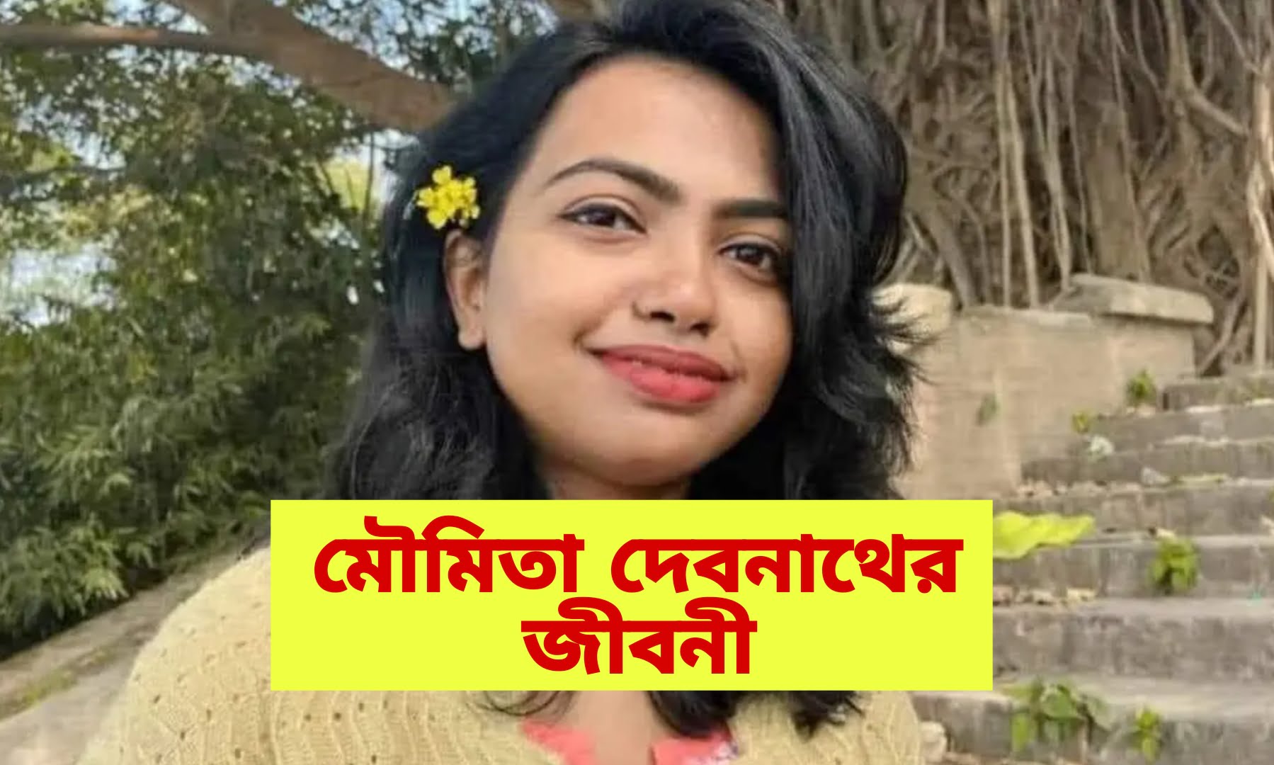 Dr Moumita Debnath Biography