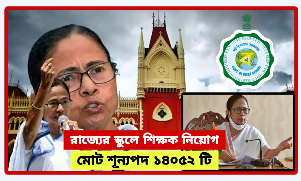 Upper Primary News 2024