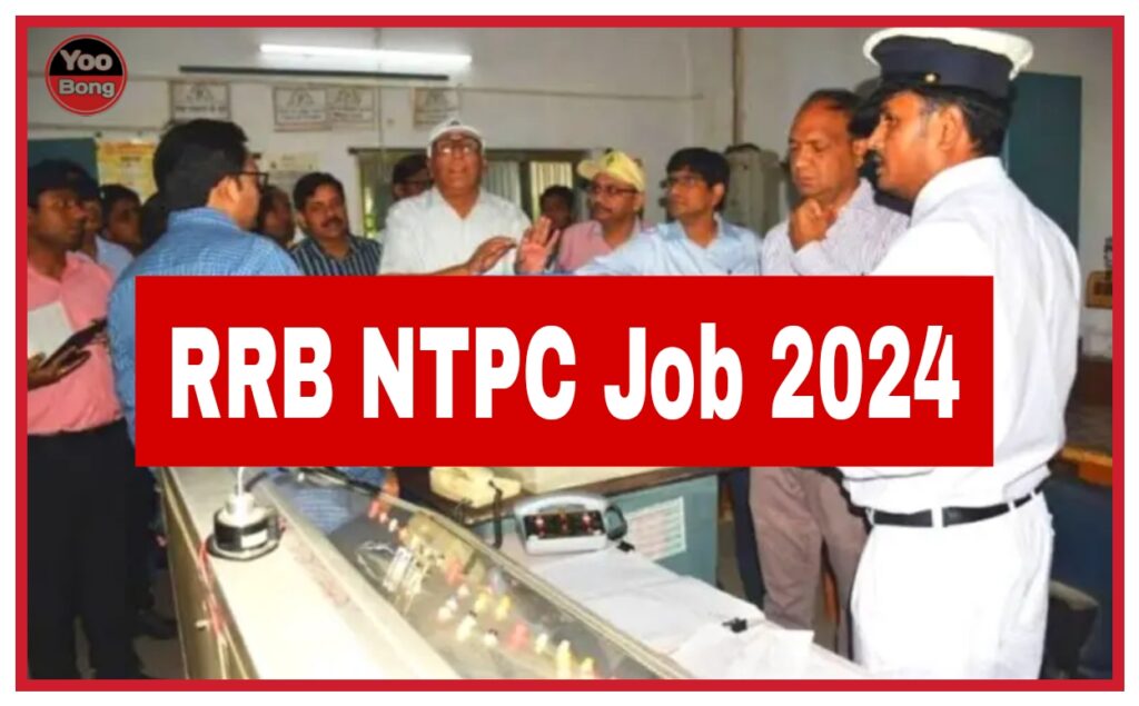 Railway NTPC Recruitment News 2024