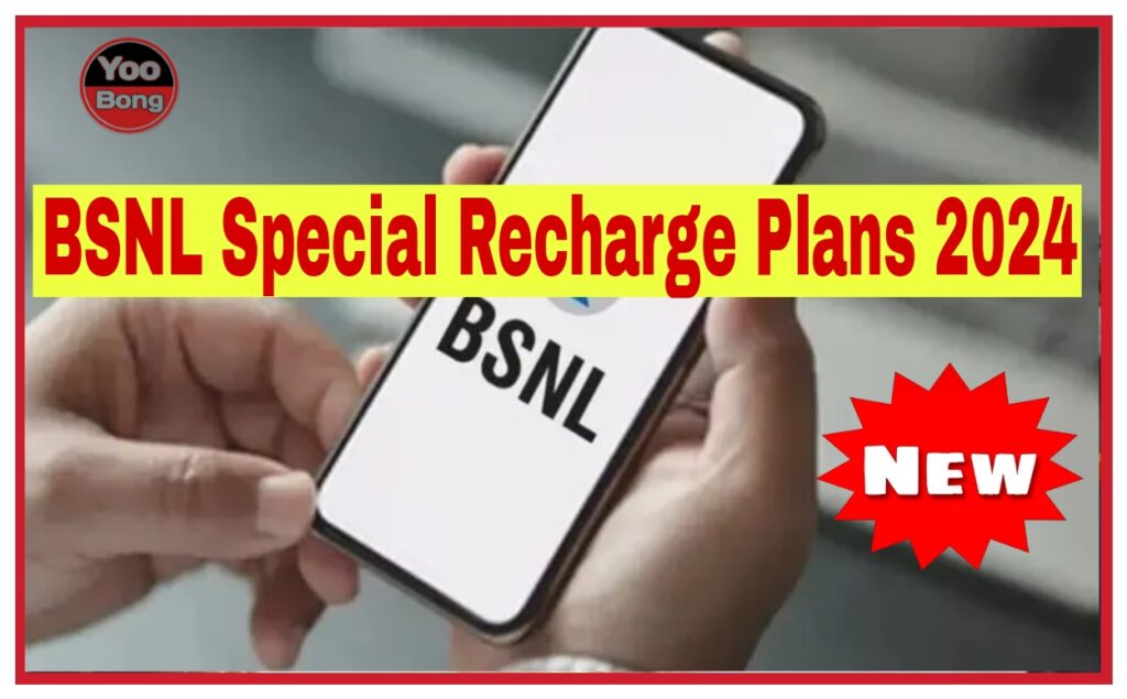 BSNL New Recharge Plans 2024