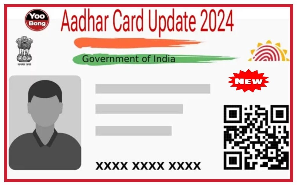 Aadhar Card Update 2024