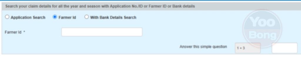 Bangla Shasya Bima Payment Status 2025