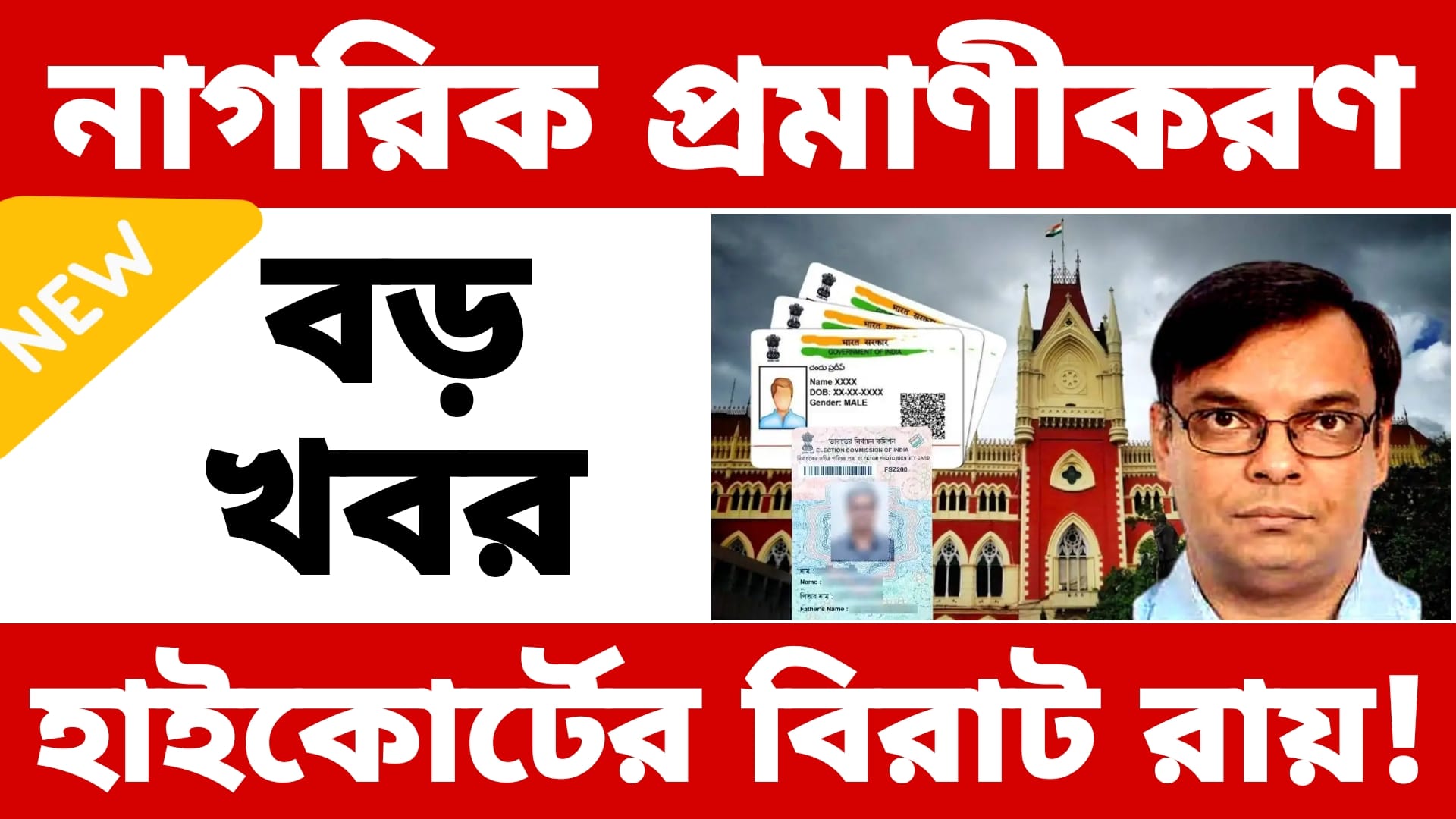 ভারতীয় নাগরিক