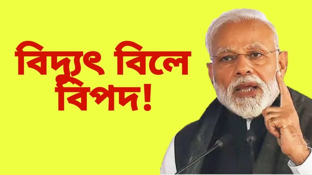 কেন্দ্র সরকারের নতুন