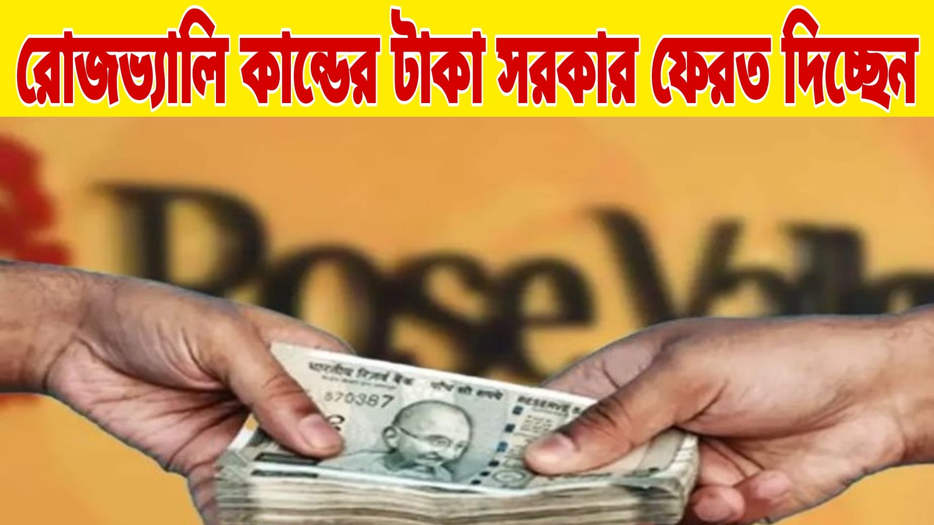 New Adhar App