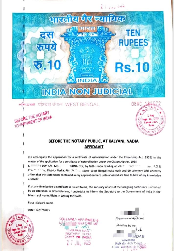 CAA Affidavit Format 2025
