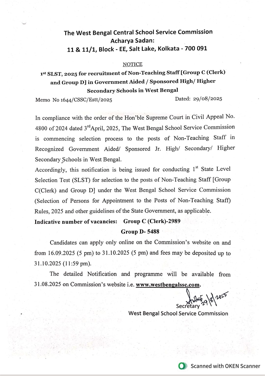 SSC Recruitment 2025