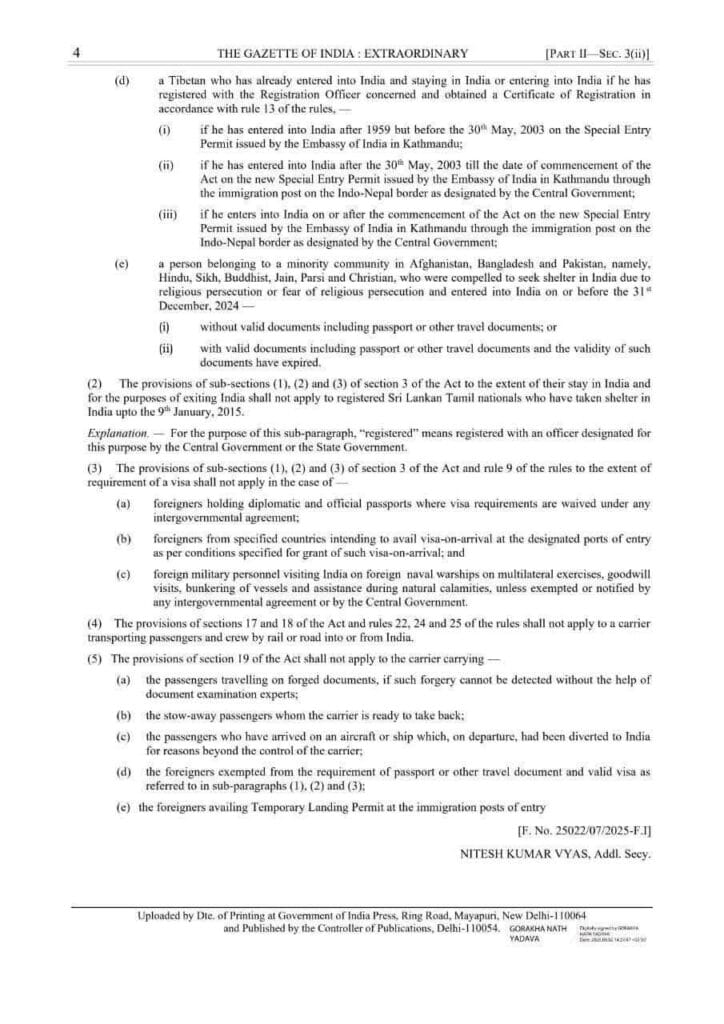 CAA cut off date extended 2025