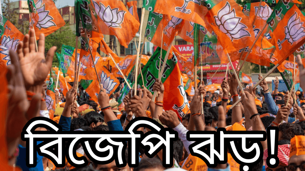 BJP Win 2026