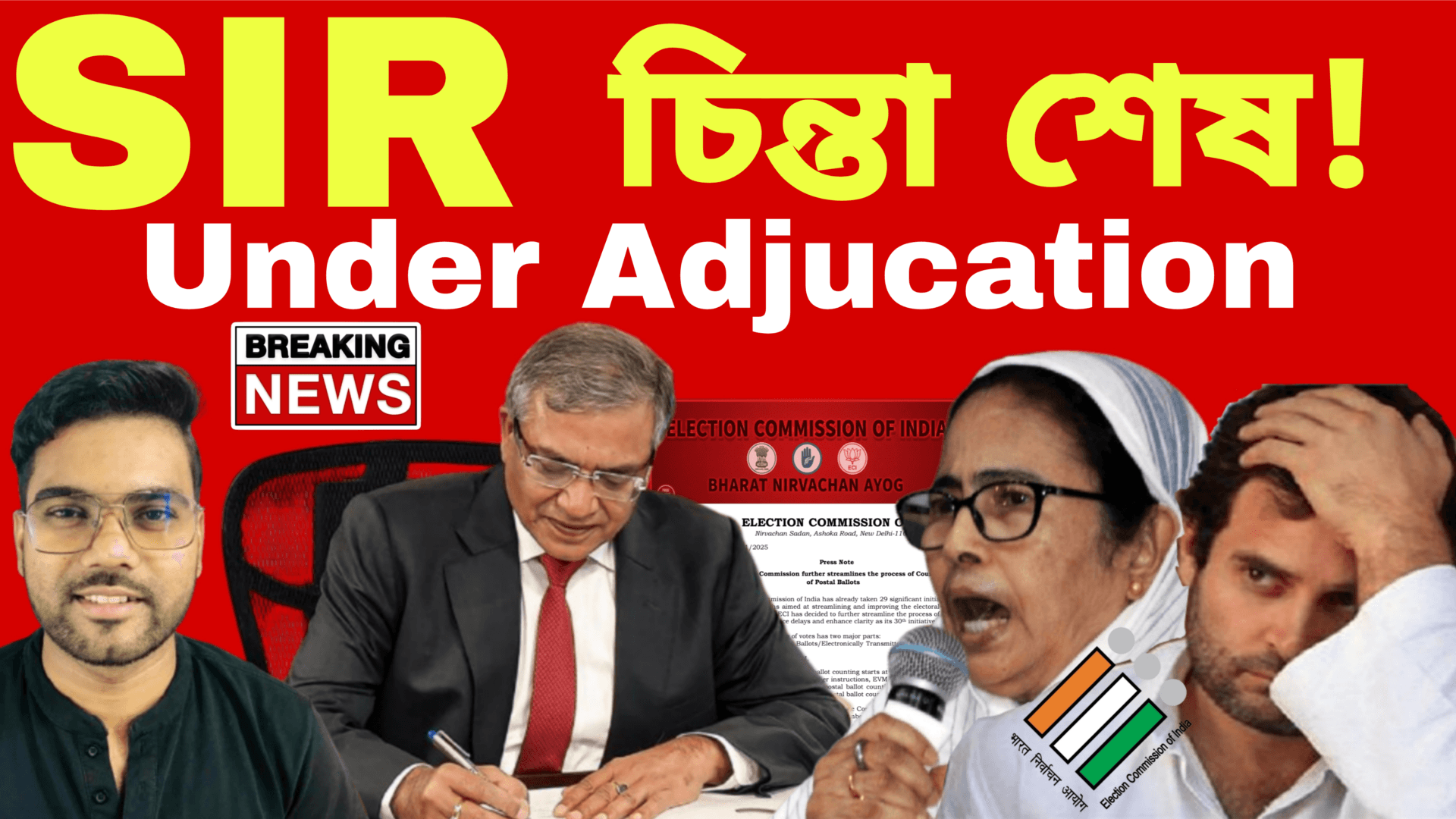 SIR 2026 Under Adjudication