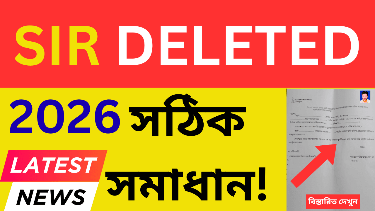 SIR 2026 Deleted Voters